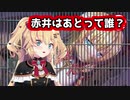 もうひとりの自分と戦いながらエッッ絵を鑑賞するはあちゃま