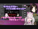 【字幕付き】配信中にも関わらず上とか下とか触りまくる白雪巴【Crossick/にじさんじ】