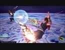 KH3｜リミカシグバールAP0縛り(クリティカル/Lv1/ノーダメ)