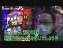 Go-1 チャンネル対抗剛腕選手権　第40話(2/3)