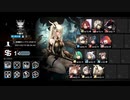 【明日方舟】危機契約#2「利刃」「中継所」デイリー14等級でロードローラー全倒しチャレンジ【アークナイツ】