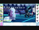 【ポケモン剣盾】アラサーランクwithヌオー【part23】
