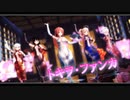 【MMD艦これ】チャイナドレスの白露型で「トキヲ・ファンカ」
