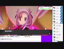 2021年02月09日【ポケモン剣盾】禁伝6体改造！？ランクマ【放送アーカイブ】