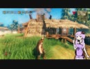 【Valheim】ざっくりマルチ序盤の話 Part.0
