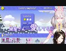 【字幕付き】ゲーム実況で健屋に愛を叫ぶ白雪巴【#Crossick​】