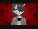 【UTAUカバー】邪魔【津井スミ】