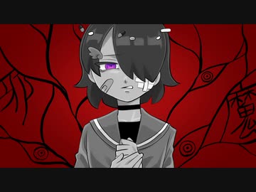 【UTAUカバー】邪魔【津井スミ】