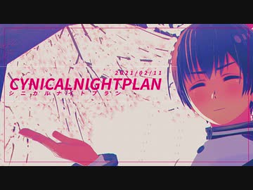 【APヘタリアMMD】シニカルナイトプラン【日誕2021】