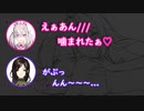 【字幕付き】ツイキャスで好き放題するにじさんじ性癖コンビ【Crossick/にじさんじ】