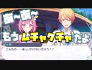 【実況】ああ、もうお終いだぁ…。メインストーリー ワンダーランズ×ショウタイム編part.4～プロジェクトセカイ カラフルステージ！ feat.初音ミク～【プロセカ】