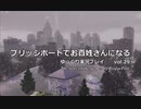 【ゆっくり実況】ブリッジポートでお百姓さんになる　vol_29【THE SIMS3】