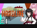 【From The Depths】きりたんで逝くVeryHard戦線 #1