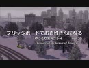 【ゆっくり実況】ブリッジポートでお百姓さんになる　vol_30【THE SIMS3】