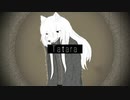 【天底音ネイ VCV-prototypeB】タタラ【UTAUカバー】