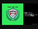週末ハイライト KICK OFF欧蹴！！#19(2021.02.09)