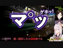 【字幕付き】罰ゲームでとんでもない声を出す白雪巴【Crossick/にじさんじ​】
