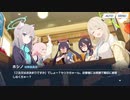 【ブルアカ】なんでここに先生が!? #4【ブルーアーカイブ実況】