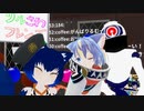 リル＆さわ雑談部’「時計がひとまる、マフラーまるご！」