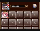 狙われたチョコレート【千年戦争アイギス ケラ王子+ネーニャ】