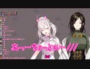 【字幕付き】オフコラボでドスケベマッサージを始めてしまう百合Vtuber【Crossick/にじさんじ​】