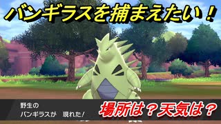 人気の ポケモンｇｏ 動画 2 1本 50 ニコニコ動画