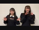 本田＆菅波ペア
