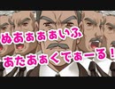 夕呼先生に完全勝利したナイフアタックUC【マブラヴ フォトンメロティーズ♮】