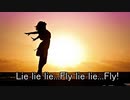 【鏡音レン】Flying Lair Ⅱ【ボカロオリジナル曲】