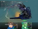 ハードモード＆両手装備縛りでＦａｎａｓｔａｓｉｓ　その２