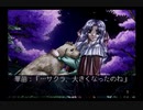 【実況】実況おじさんが行く【慟哭そして･･･】part23