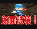 【パワプロ2020】#42 初黒星！？鬼畜な猛虎打線！！【最強二刀流マイライフ・ゆっくり実況】