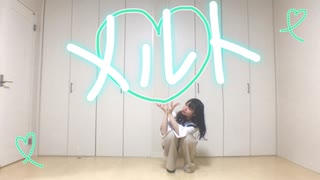 【すーあ】メルト【踊ってみた】