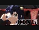 【MMD】KING