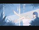 憂鬱、日々 歌ってみた