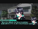 【シノビガミ】雨のち晴れ(其ノ参)　前編【テトラさんの金で寿司を喰う会】