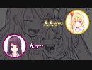 【字幕付き】星川サラにキスをねだる郡道美玲、まさかの結末に【#炎上流星群 / #にじさんじ】