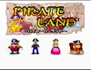 帰ってきた！マリオパーティ2！？　パイレーツランド編 part1