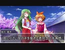 【東方卓遊戯】守矢神社のトーキョーN◎VA Act2-6【トーキョーN◎VA】