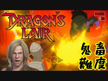 ナイトハルトvsドラゴンズレア