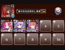 グルメジャングルの奇跡を見た！　トークン使い職+砂漠王子