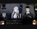 【ゆっくり実況】Library Of Ruina　その四十二