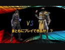 盲目ックスしてみた