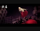 DEAD OR SCHOOL　#４　【イージー】　【ゲームプレイ動画】