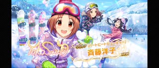 人気の 斉藤洋子 動画 1本 2 ニコニコ動画