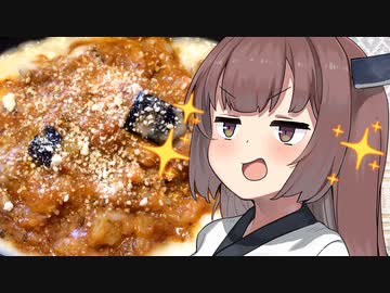 きりたんメシ！「濃厚ガーリックライス」【meiji】