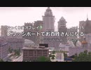 【ゆっくり実況】ブリッジポートでお百姓さんになる　vol_35【THE SIMS3】
