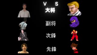 迫真MUGEN部・団体戦の裏技.mp4