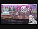 超時空猫？アナザーエデン実況part.887