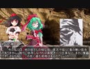 【東方卓遊戯】守矢神社のトーキョーN◎VA Act2-7【トーキョーN◎VA】